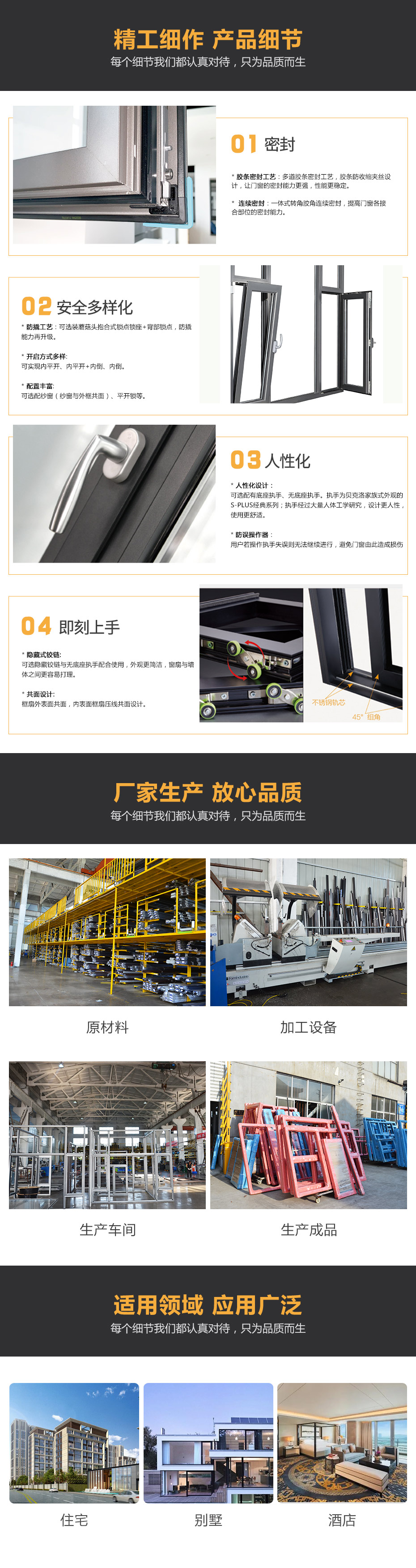 1758783134103512.jpg 通用詳情.jpg